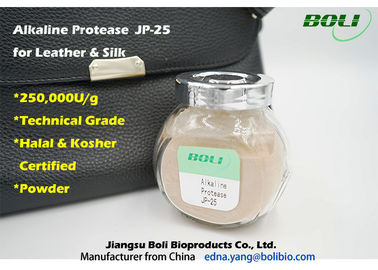 Estabilidad superior marrón clara 250000 U/g de las enzimas proteolíticas del polvo de la pureza elevada