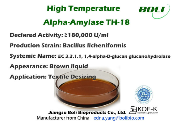 Tarifa de dosificación líquida de Alpha Amylase Enzyme With Low de la materia textil del desencolado