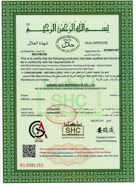 China Jiangsu Boli Bioproducts Co., Ltd. certificaciones